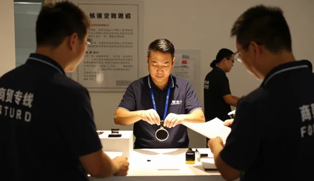商贸应用基础知识